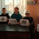 Земля – наш общий дом
