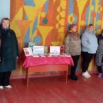 Через книгу к добру и свету