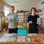 Наркотики – дорога в бездну