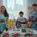 Святая Русь