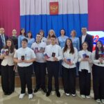Флаг великой державы
