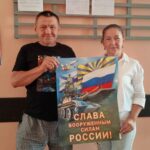Небо на целую жизнь