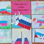 Три цвета – одно настроение